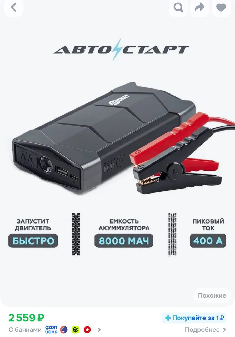 https://ozon.ru/p/o4212537