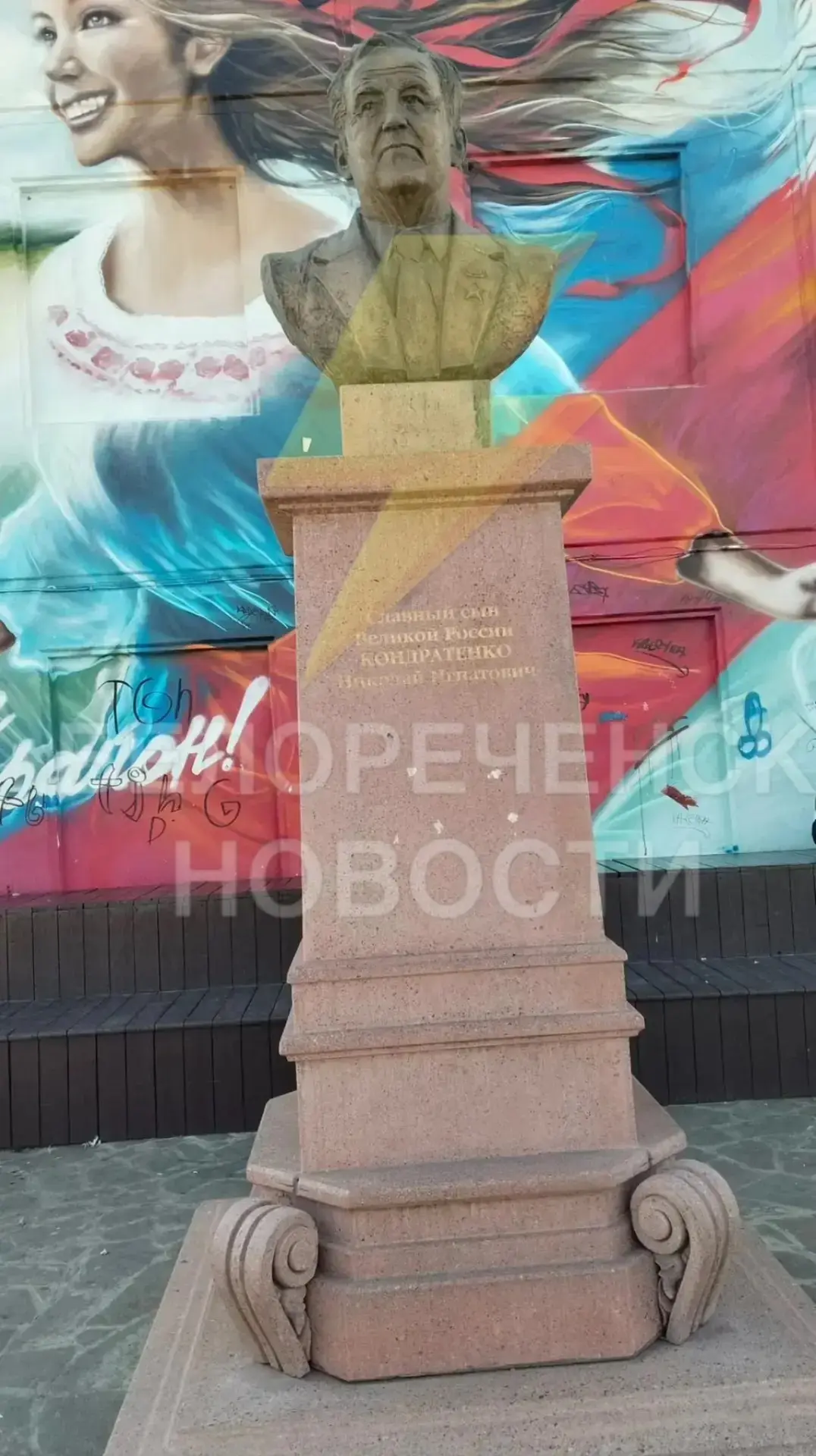 🥀 В Белореченске местная жительница обратила внимание на состояние памятника Николаю К...
