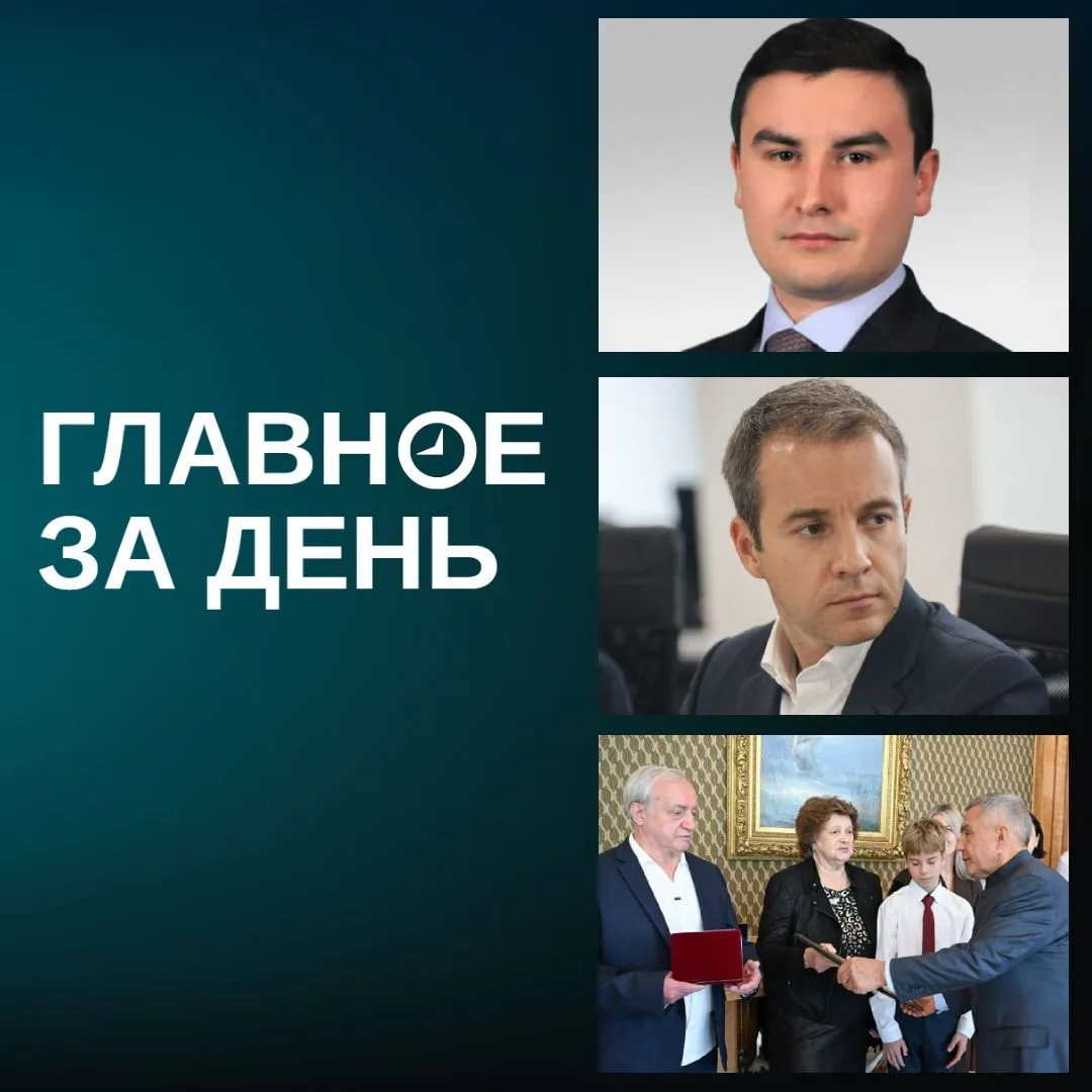 30-летний сын главы ГЖФ стал первым замглавы минстроя РТ, суд арестовал доли в «дочках»...