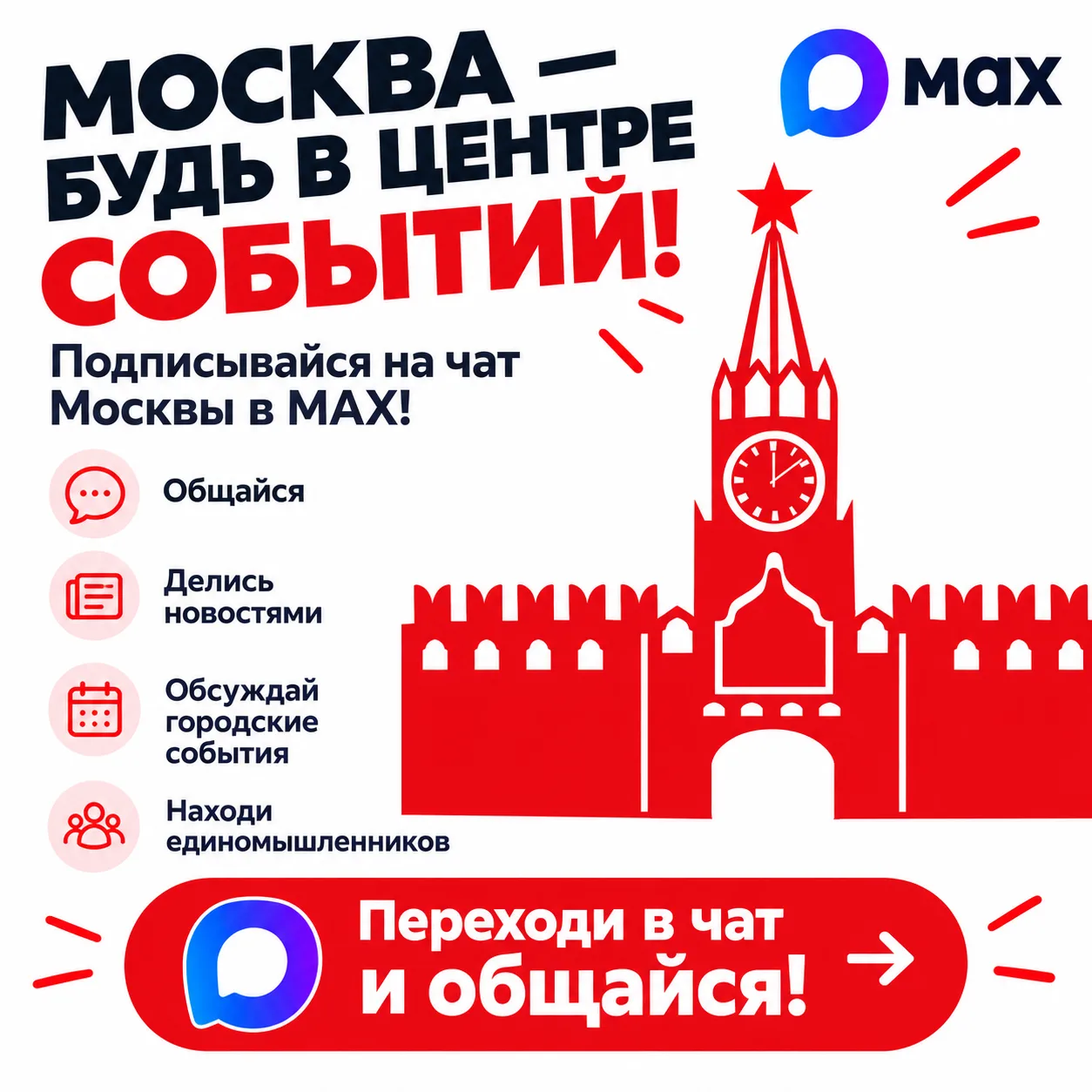 ✅ Подписывайся на наш
