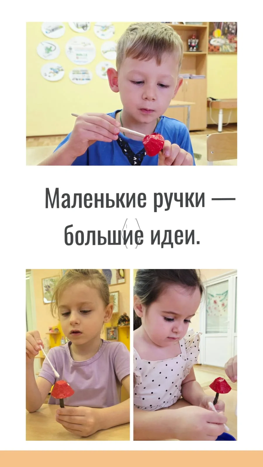 В нашем детском саду начала свою работу художественная студия «Идея»! 🎨✨
