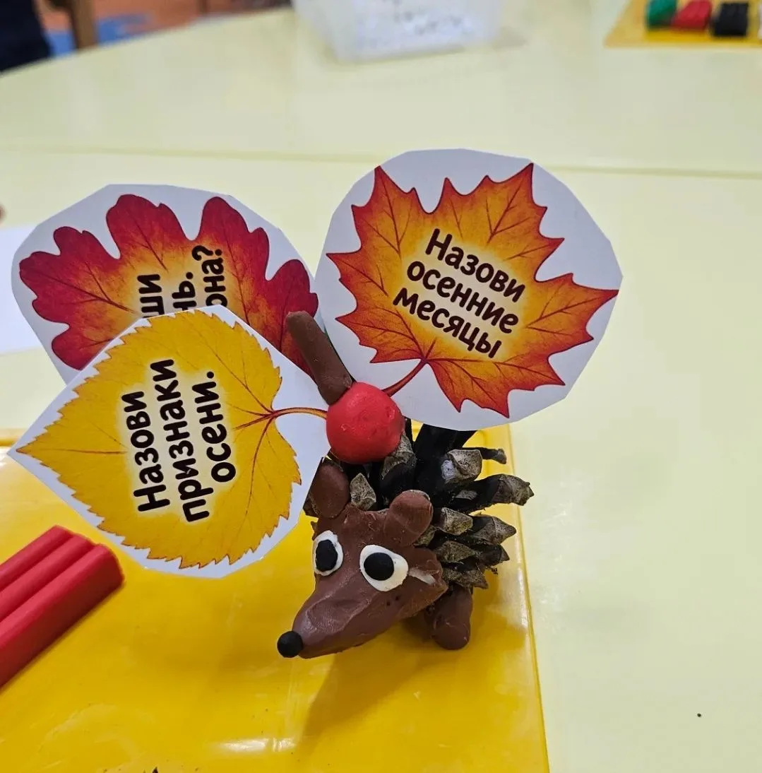 Творческая мастерская «Дары осени» 🍂