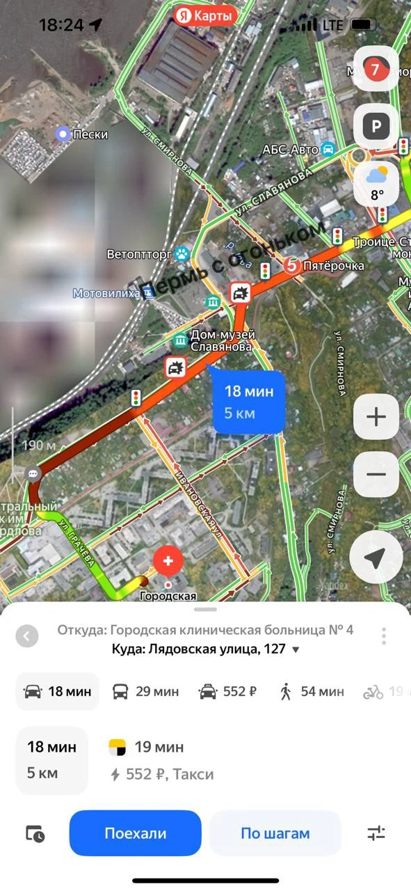 🚨Серьезная пробка в Рабочем поселке из-за двух аварий