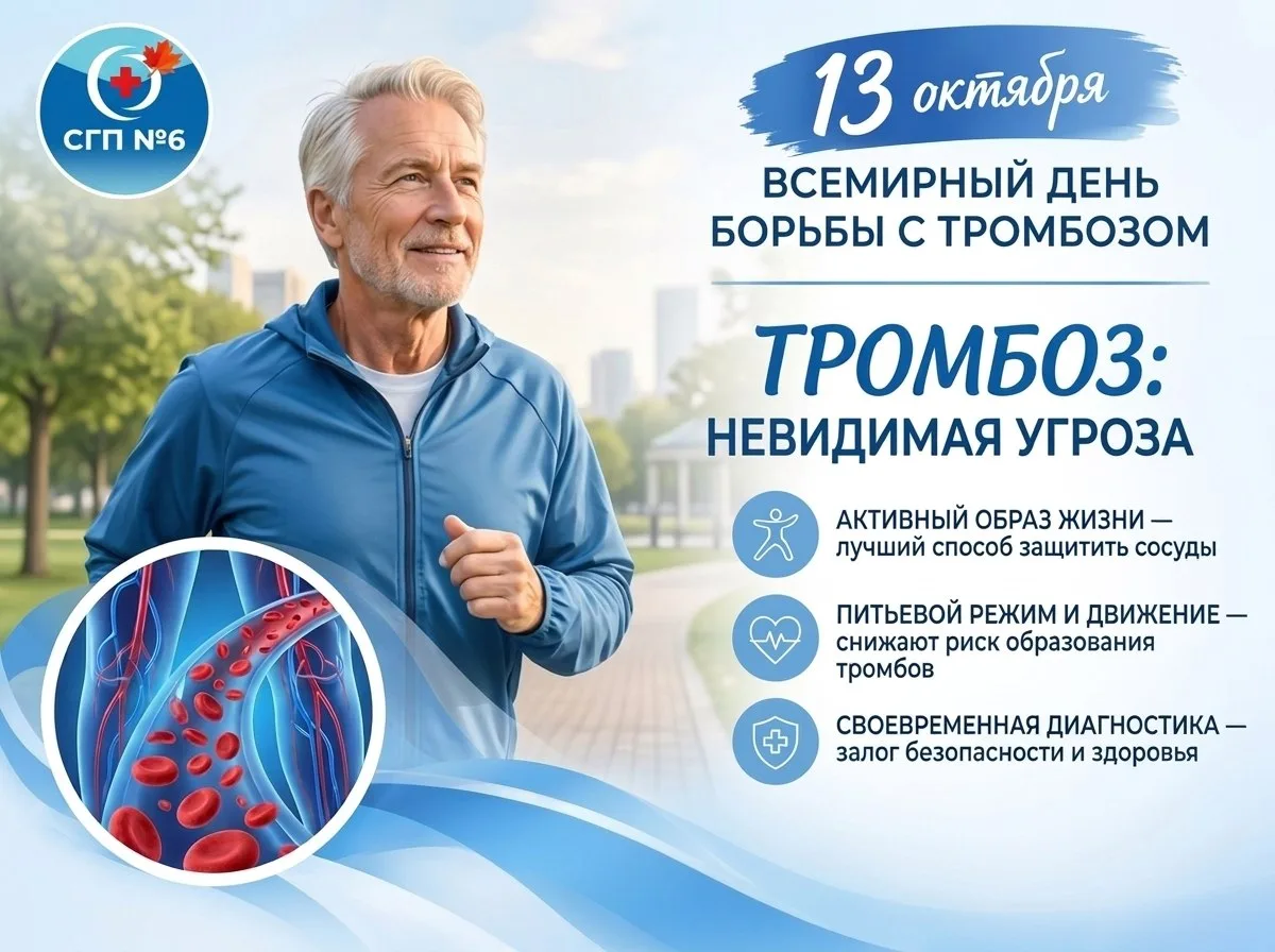 Уважаемые пациенты!