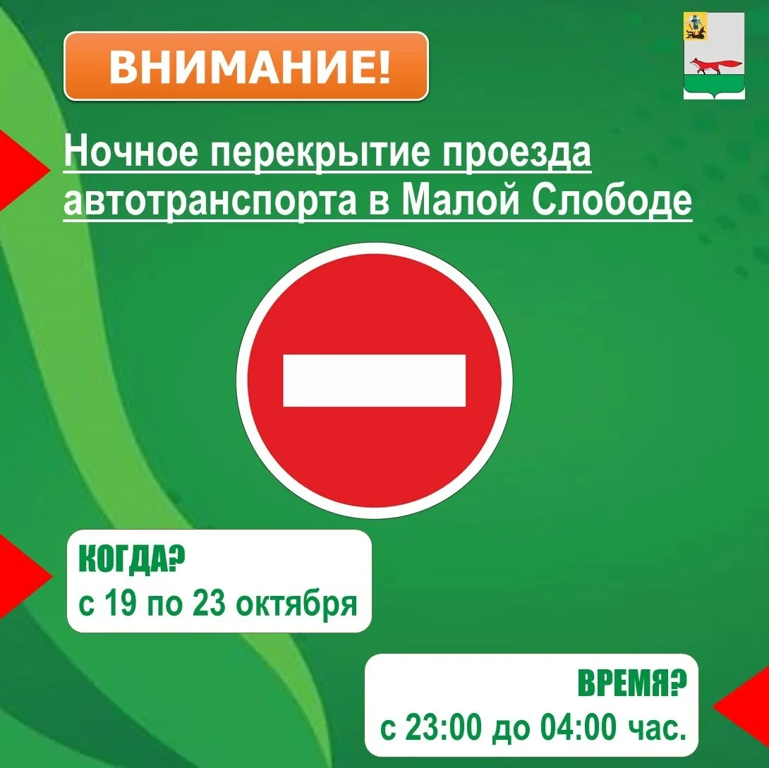 Уважаемые жители и гости города Мезени!