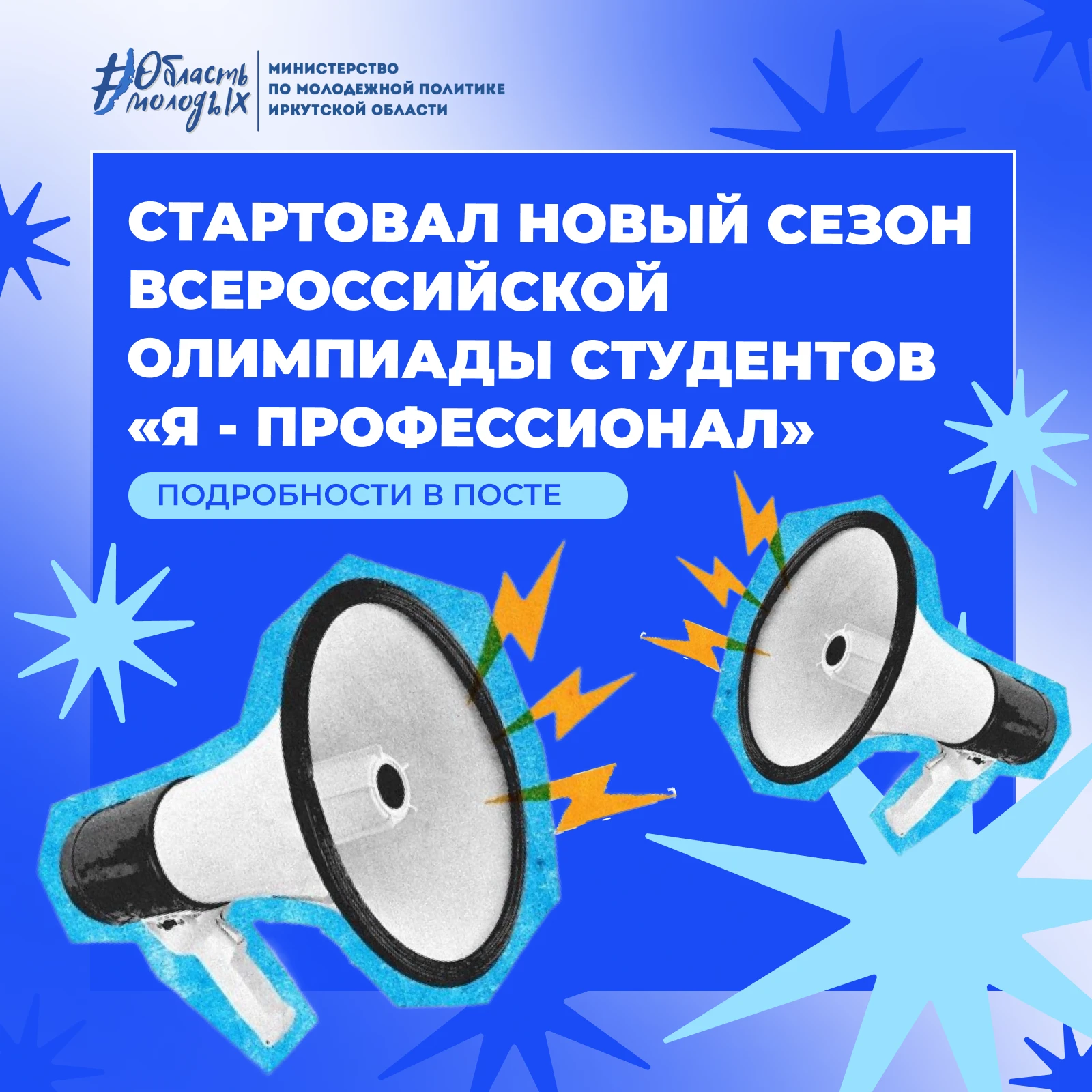 🔥 Ты профессионал? Проверь это на олимпиаде!