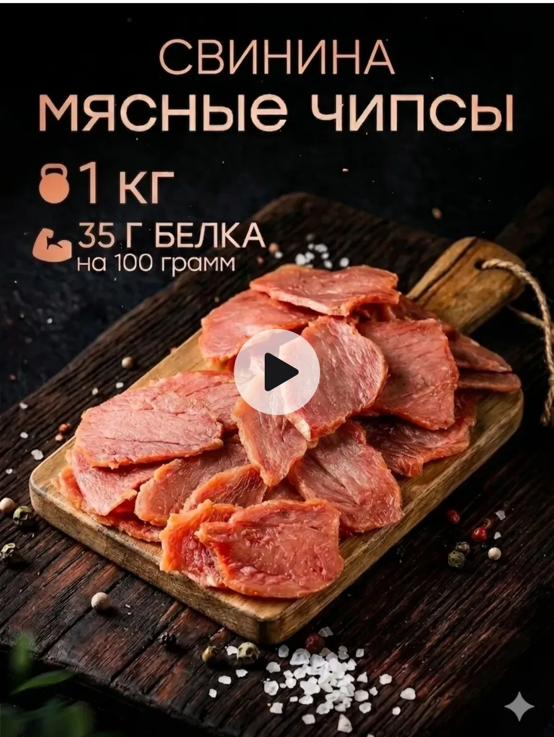Спортсменам и тем, кто следит за здоровьем – как полезный перекус с высоким содержанием...