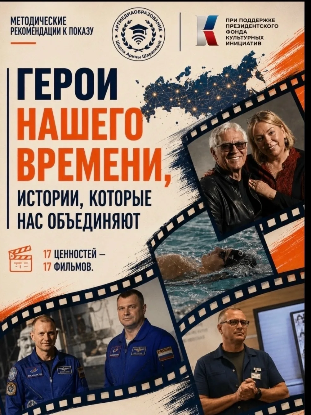 #ГБОУ_ШКОЛА10_Г_О_ГОРЛОВКА