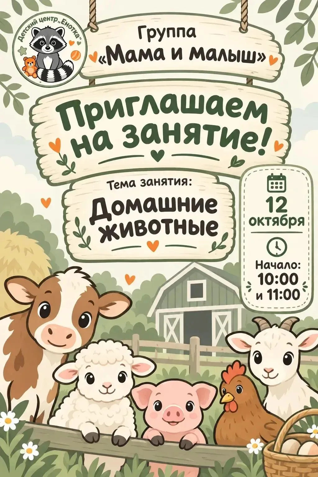🫧🍂🫧🍂🫧🍂🫧🍂🫧🍂🫧