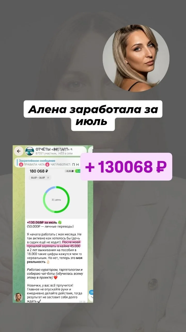 УДАЛЁНКА НЕ НАЧИНАЕТСЯ С УВОЛЬНЕНИЯ. ОНА НАЧИНАЕТСЯ С ПЕРВОГО ЗАРАБОТКА.
