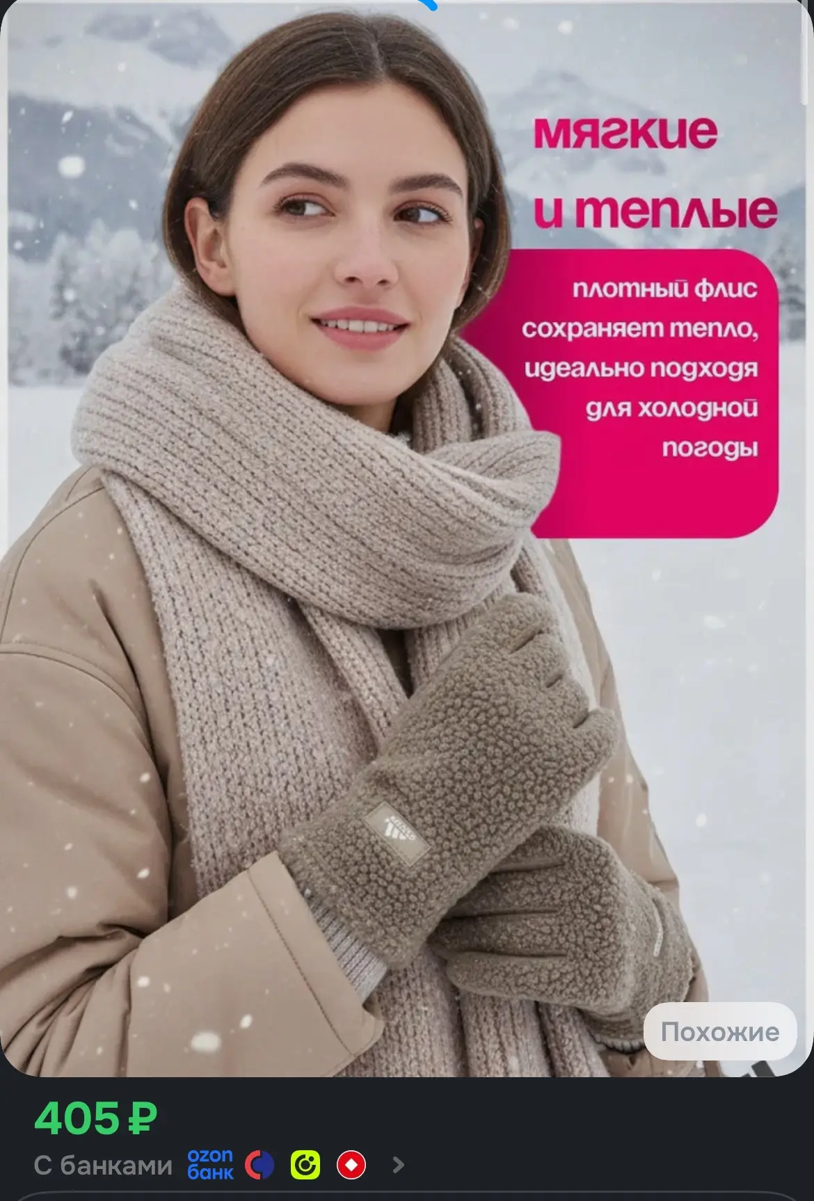 Перчатки, 2 пары рандомного цвета❤️‍🔥