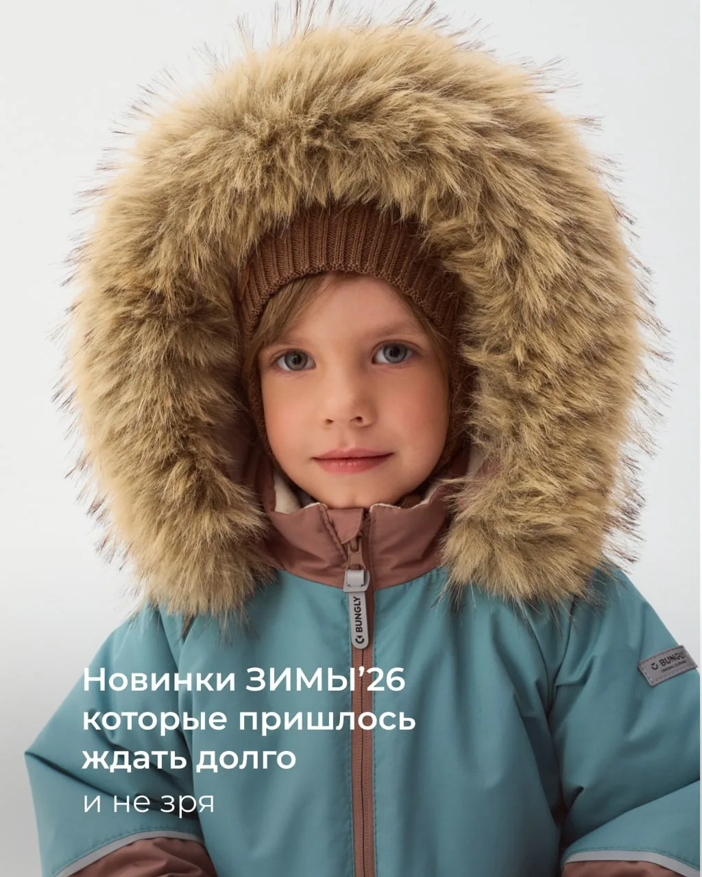 Встречайте новинки ЗИМЫ ❄️