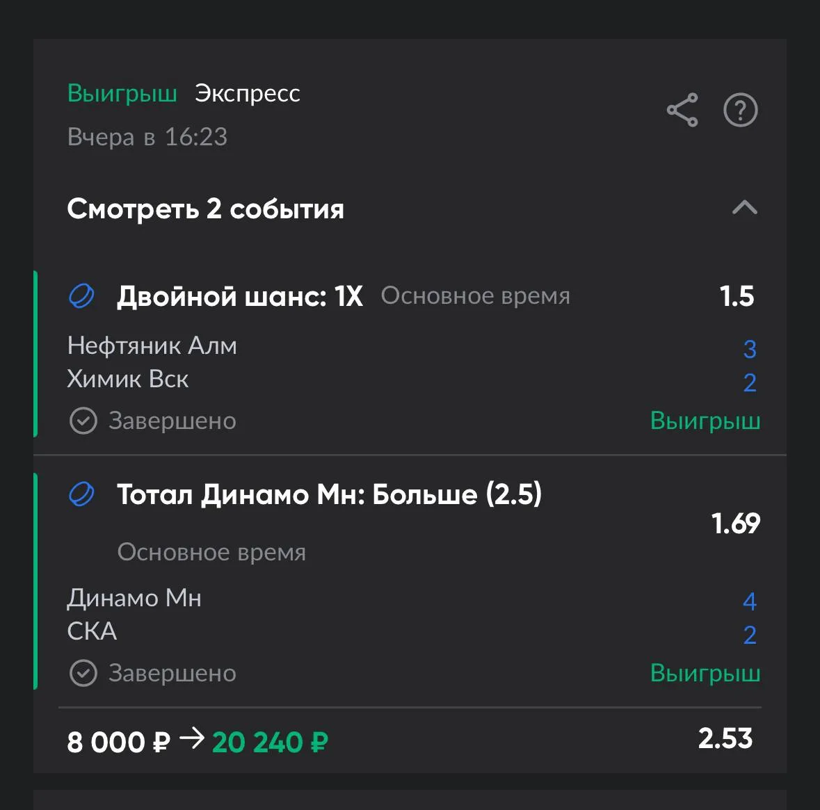 Отзывы по ставке✅