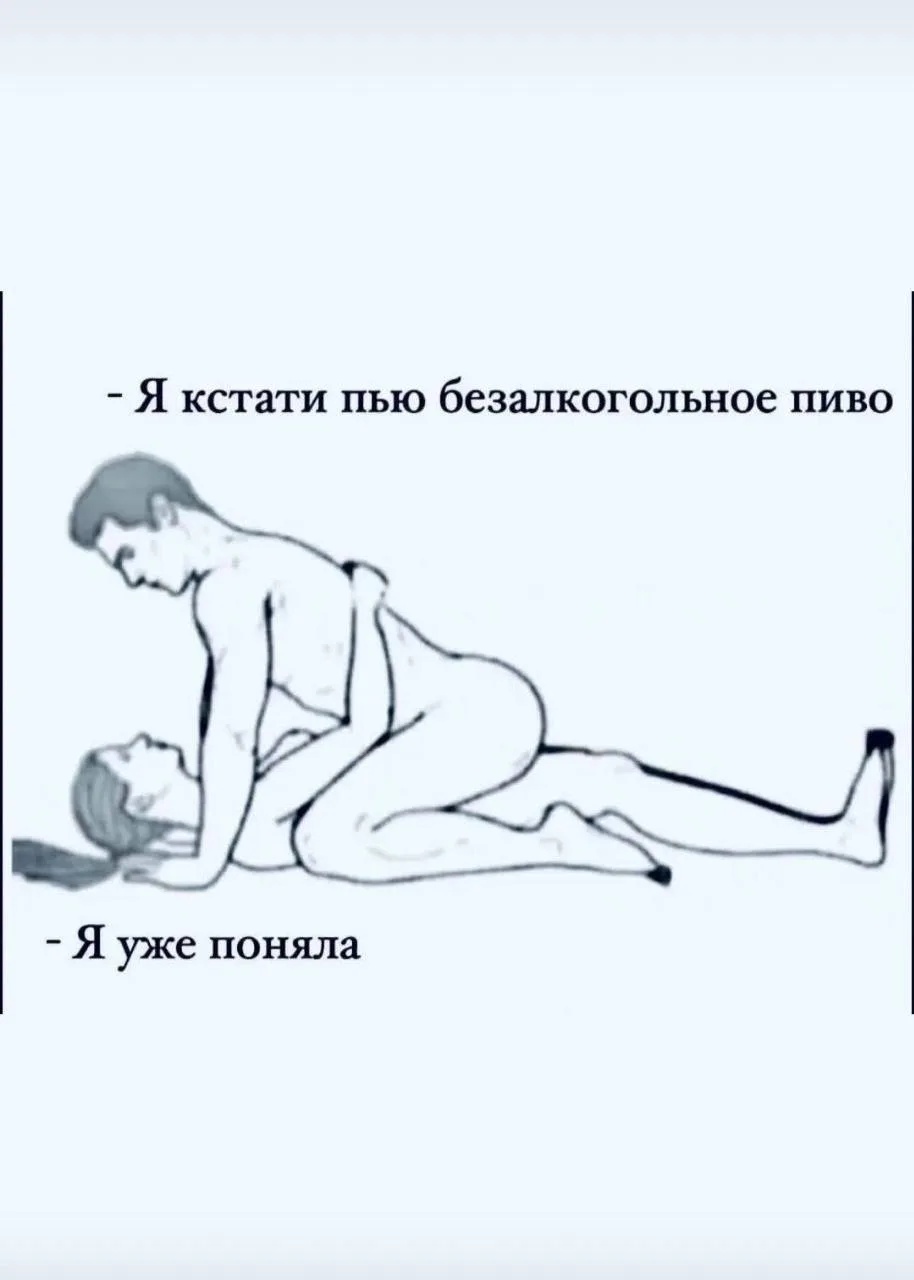 Извините 😁