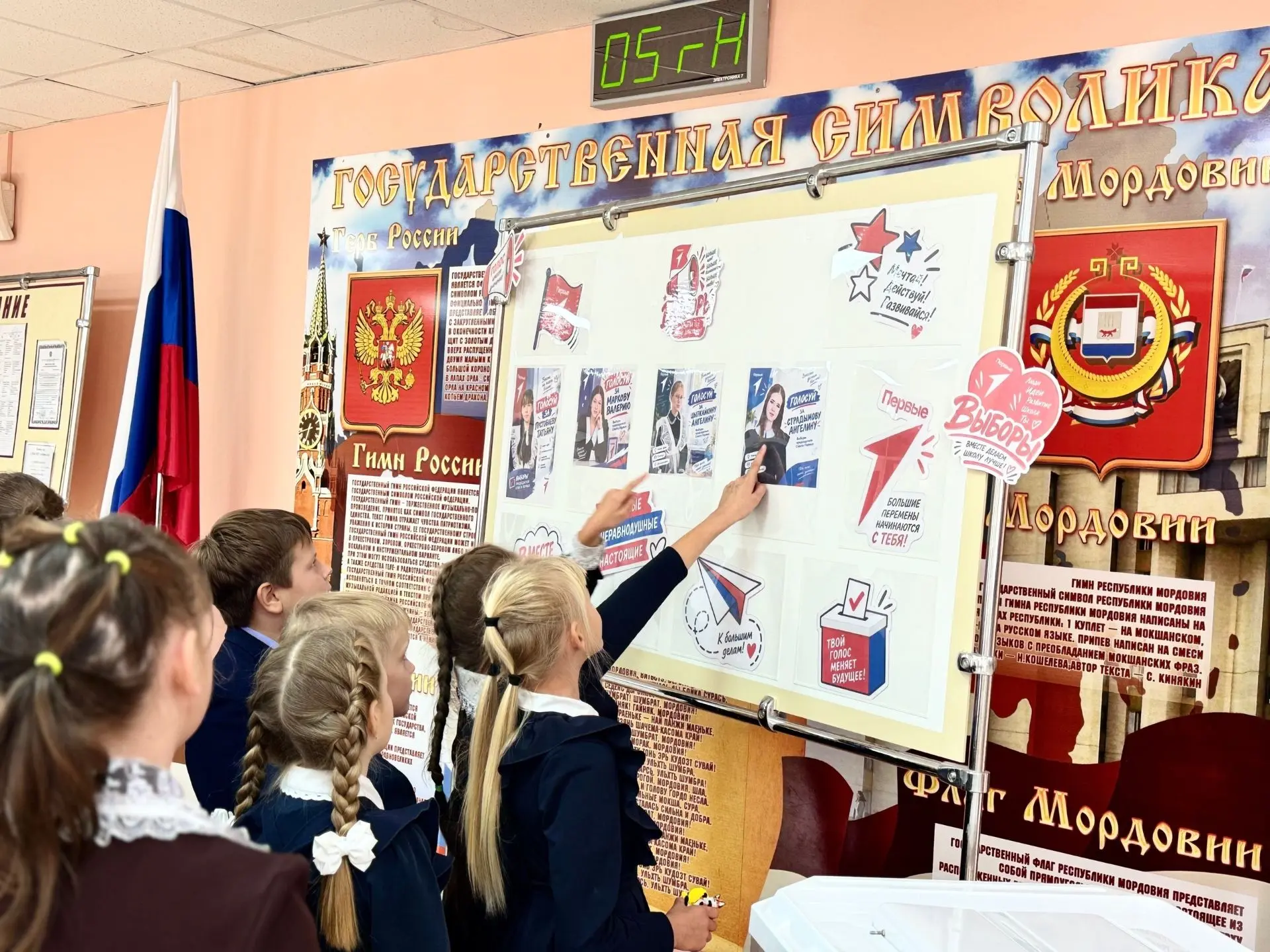 Новые лидеры Совета Первых: в школе состоялись выборы Председателя первичного отделения