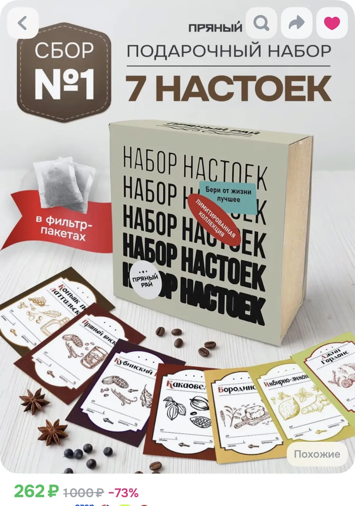 Мужчинам может такое понравиться 😄