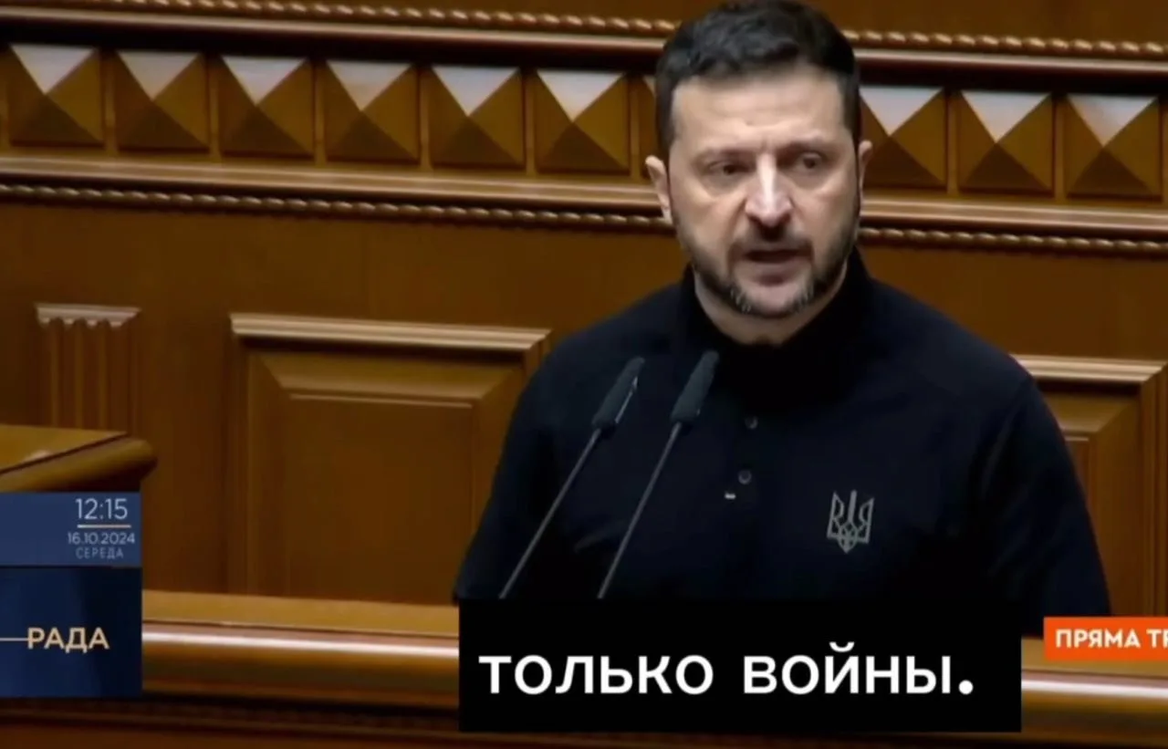 Зеленский заявил о возобновлении ударов по российским НПЗ.