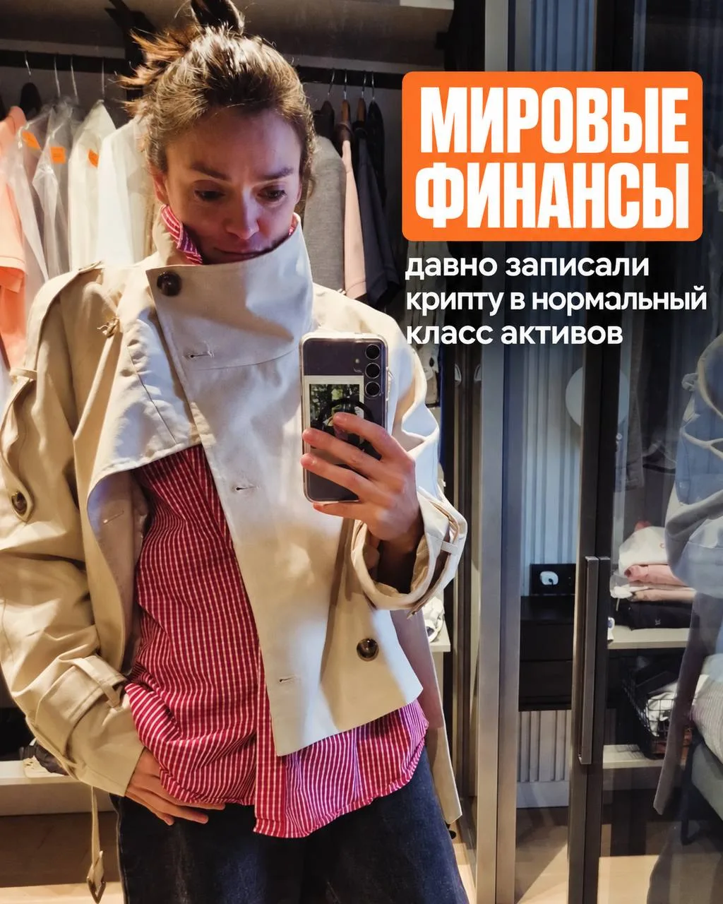 Пока вы спорили, скам ли крипта, банки на ней уже заработали 😏