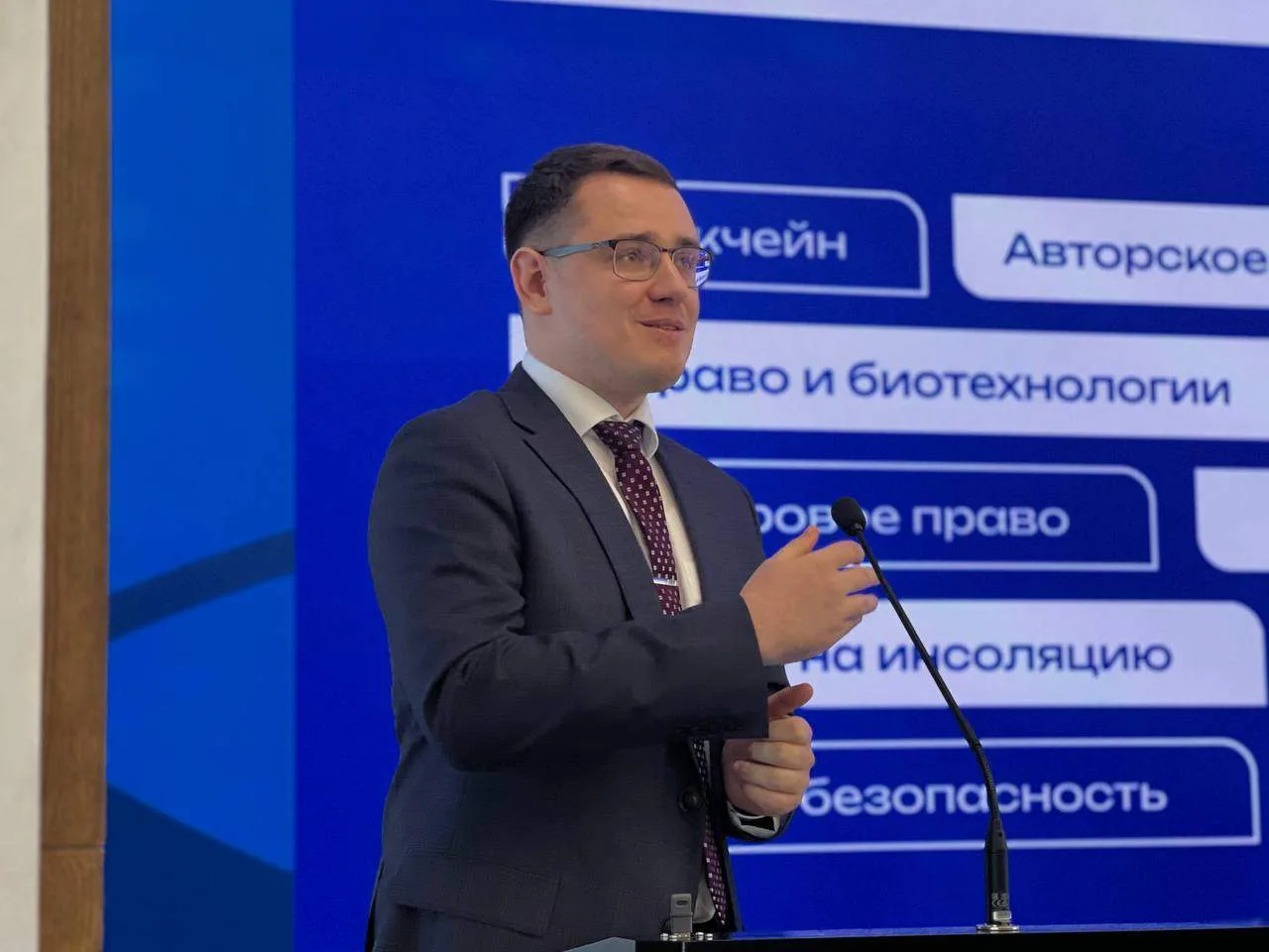 ⚖️ Решением Ученого совета РУДН Петкилев Петр Игоревич — к.ю.н., доцент кафедры граждан...
