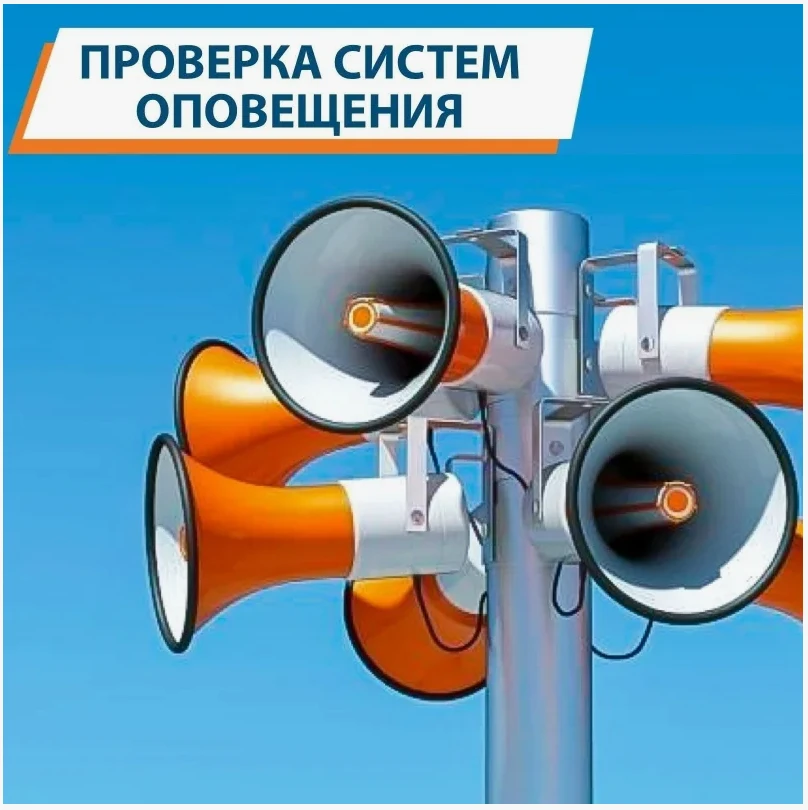 Вниманию населения! Единая дежурно-диспетчерская служба Ленского района сообщает: на 09...