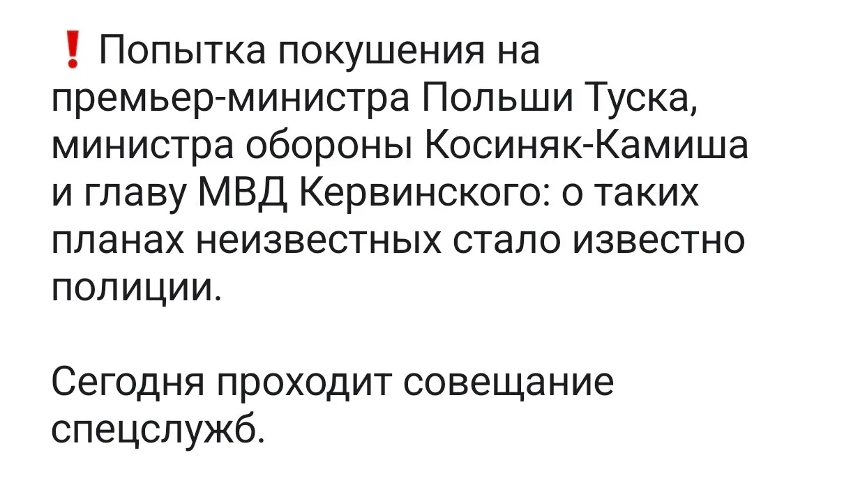 Я даже знаю кого обвинят #политика