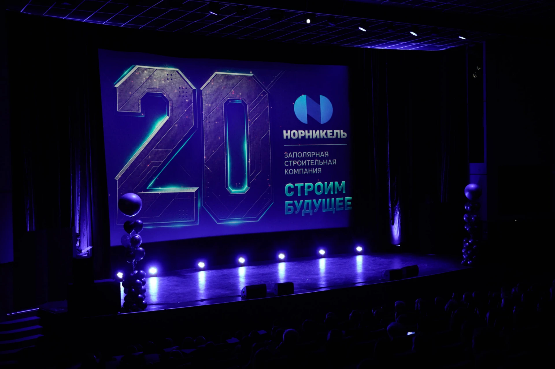 ⛏ Шахтостроители Норильска отметили 20-летие, хотя их история началась в 1938 году