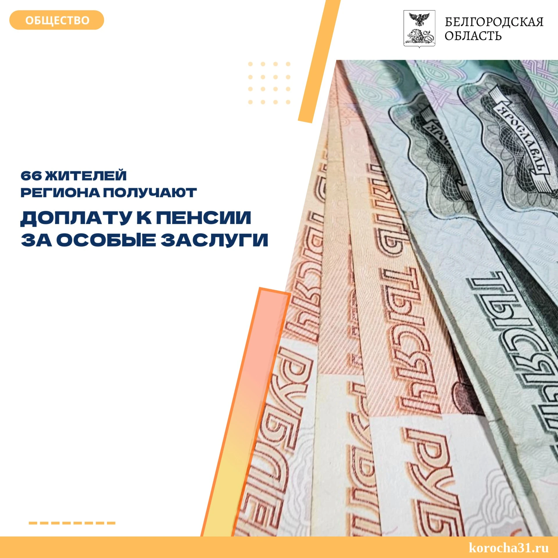 Право на неё имеют Герои Советского Союза и России, Герои Социалистического Труда, обла...