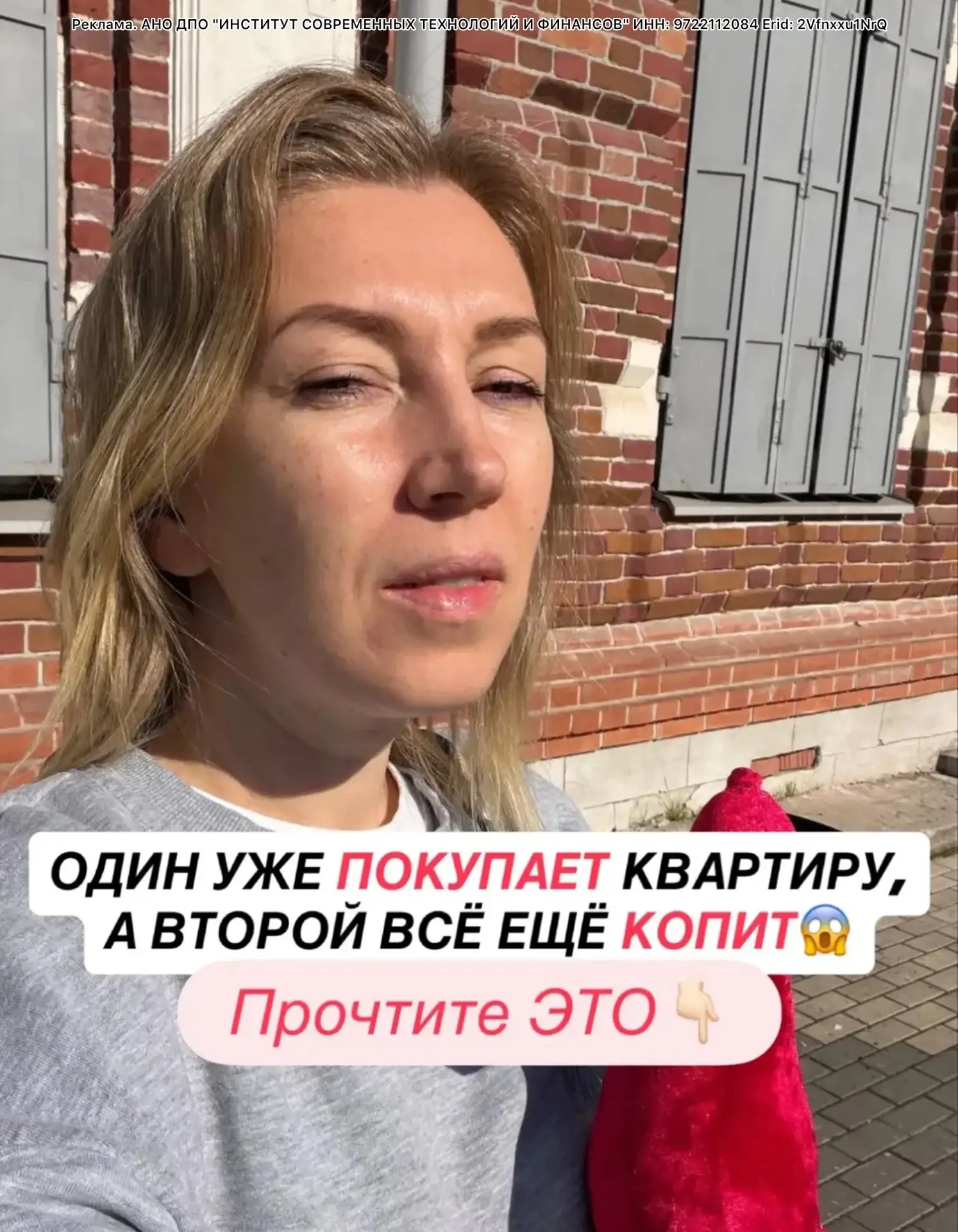 💰 ОДИН КУПИЛ КВАРТИРУ, ВТОРОЙ ДО СИХ ПОР КОПИТ. А зарплата одинаковая!