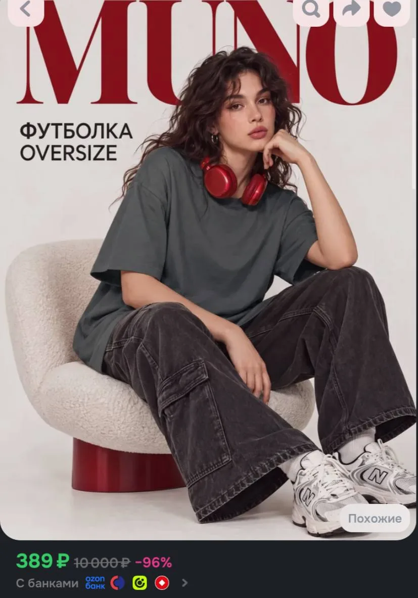 Футболка 1 шт