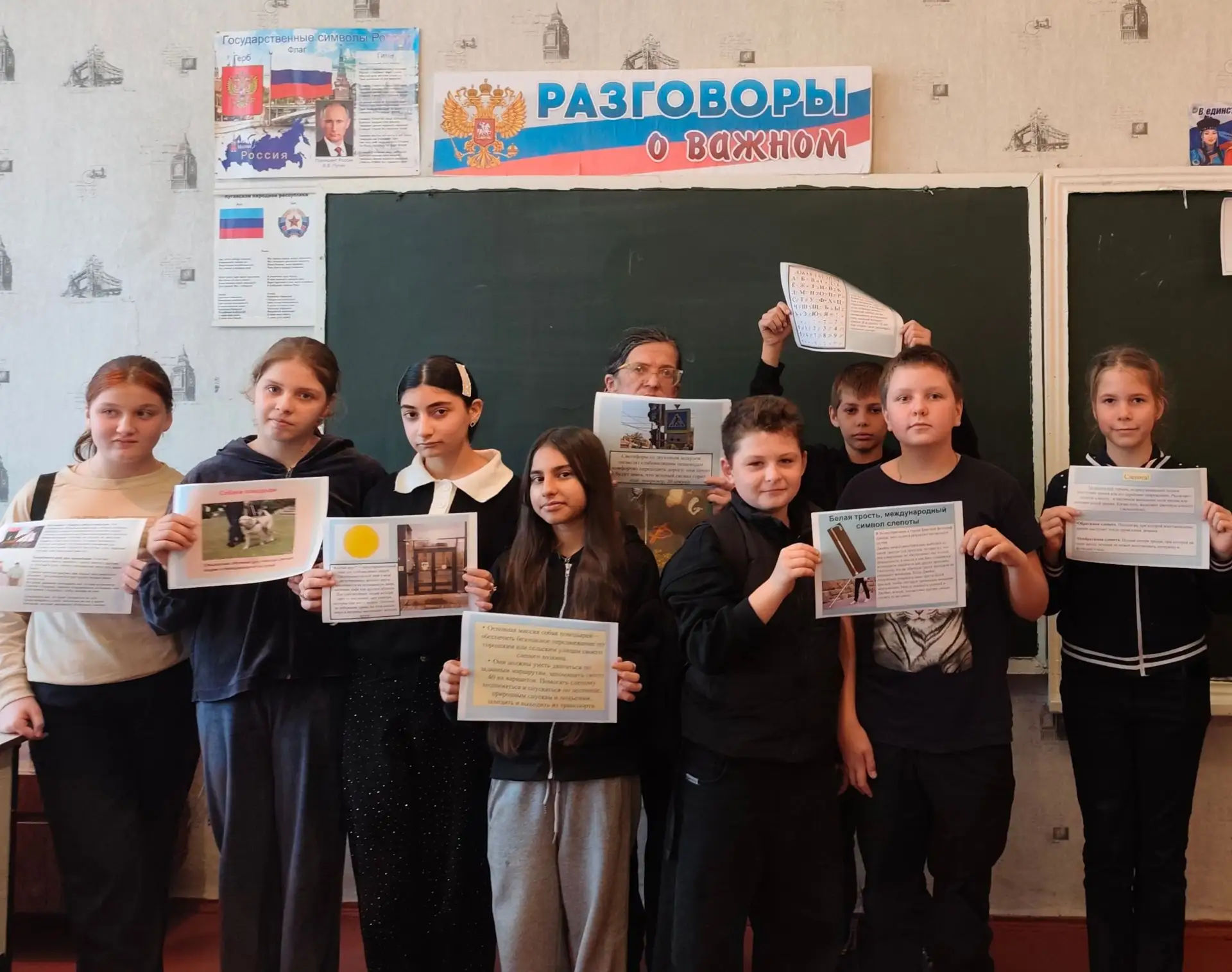 🦯 Белая трость — символ надежды и поддержки