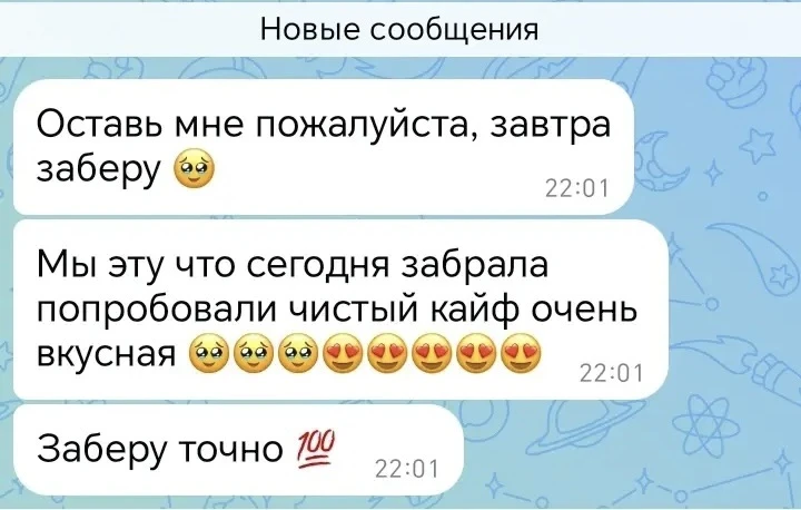 Икра кеты 🤤Кто не забрал заказы,завтра пристрой 👌уточнять по звонку в магазине наличие)