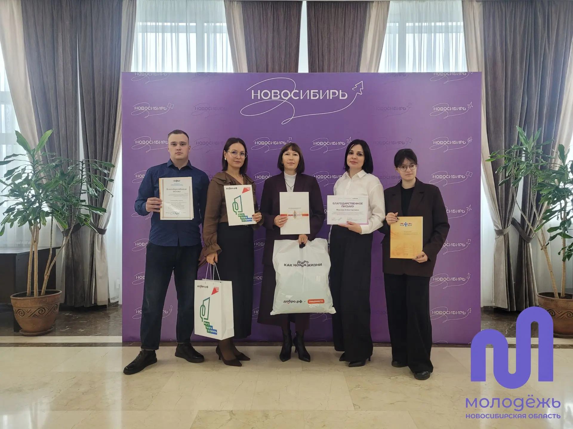 🎉7 октября в г. Новосибирске состоялось торжественное мероприятие, посвящённое итогам ...