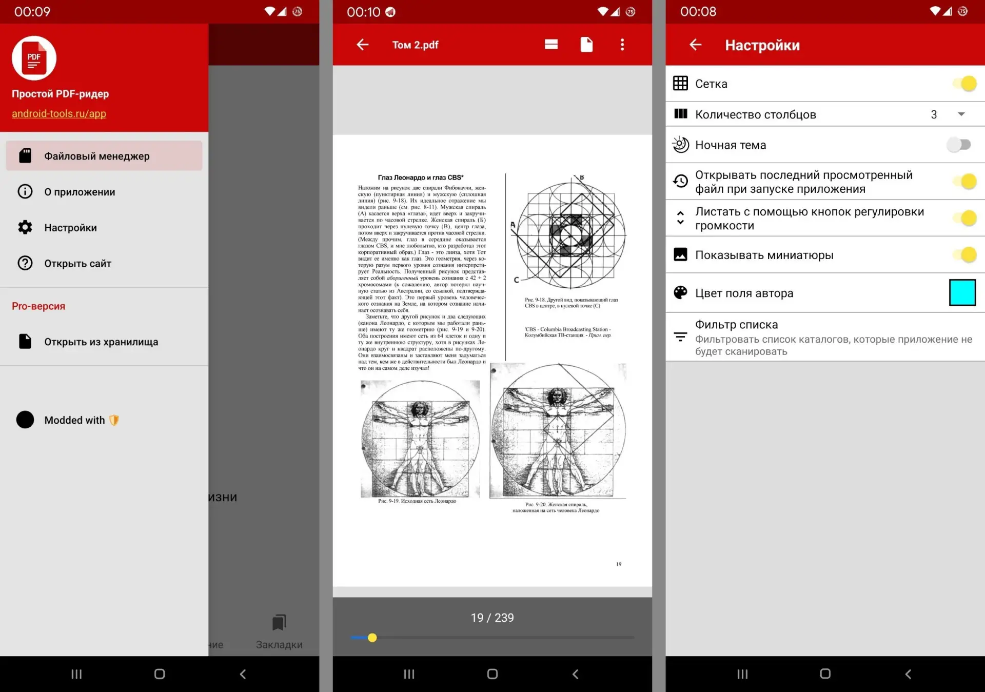 ♻️ mod Simple PDF Reader 1.0.114