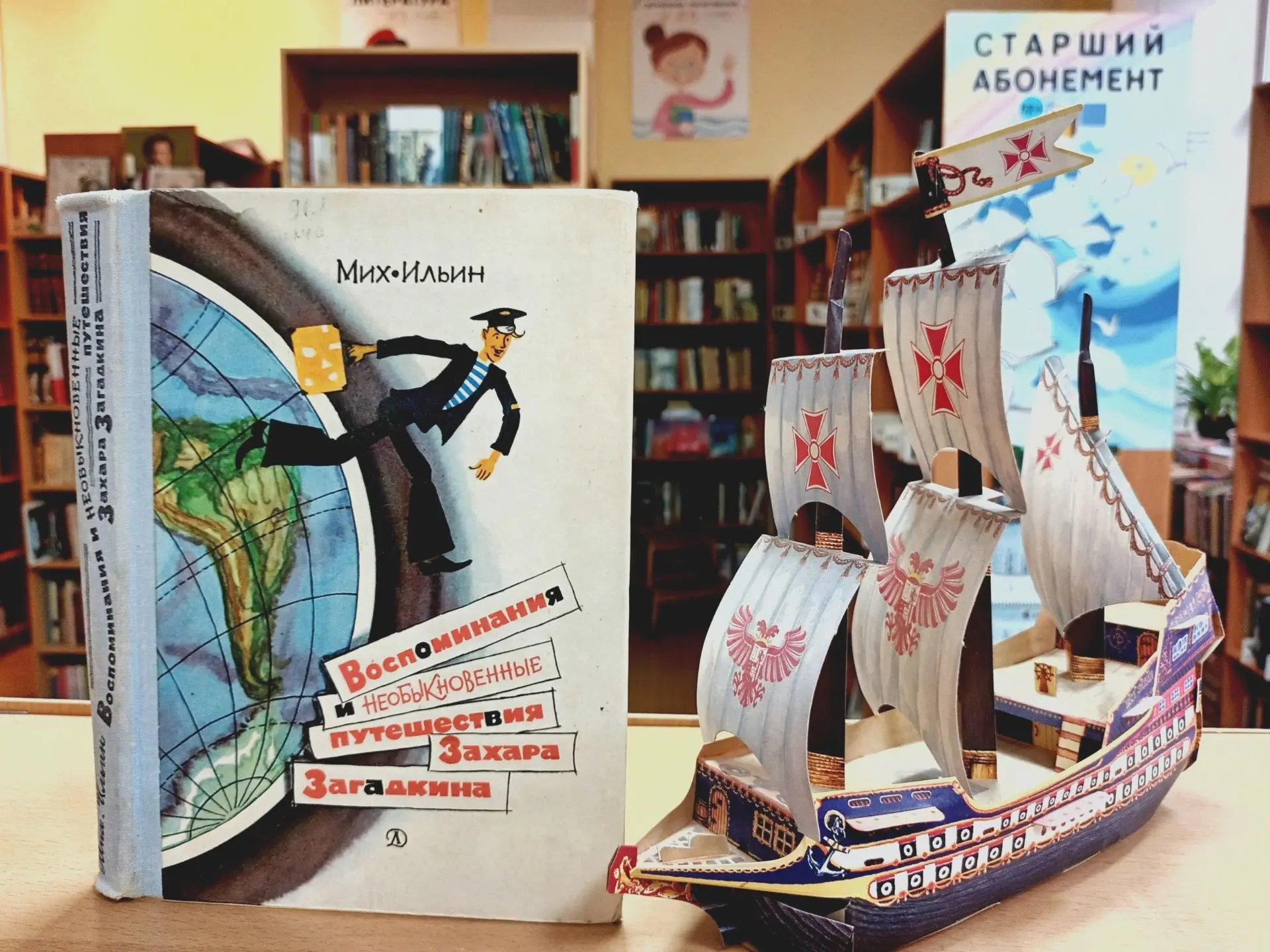 📖 #ЧиталиНашиМамыЧиталиНашиПапы