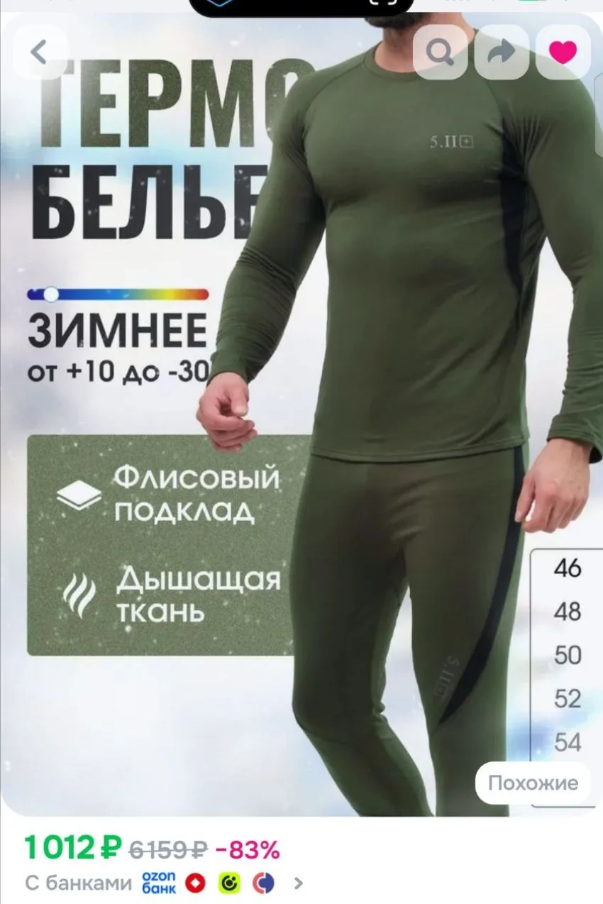 https://ozon.ru/p/o2549300