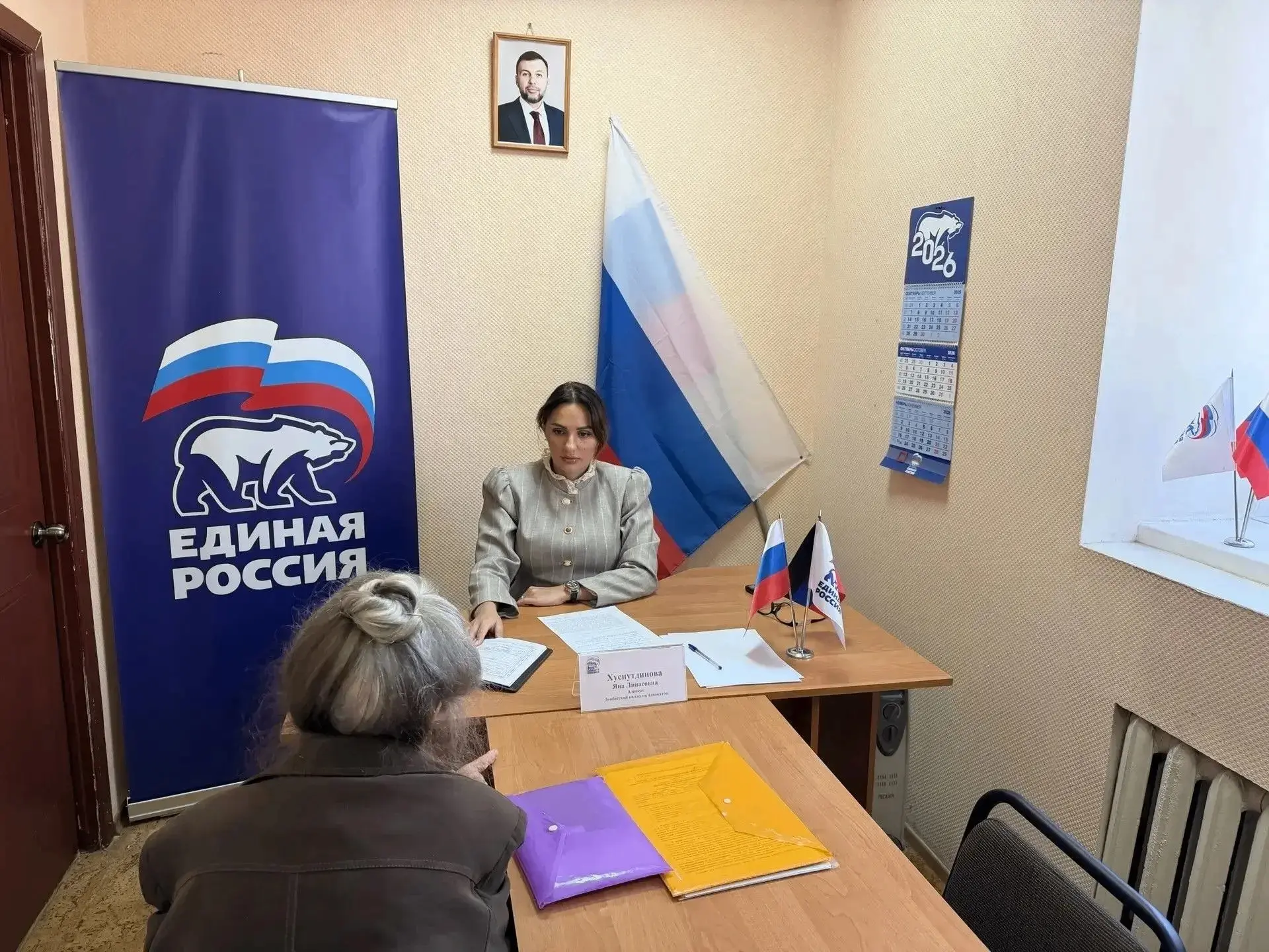 В Червоногвардейском районе Макеевки прошёл приём граждан