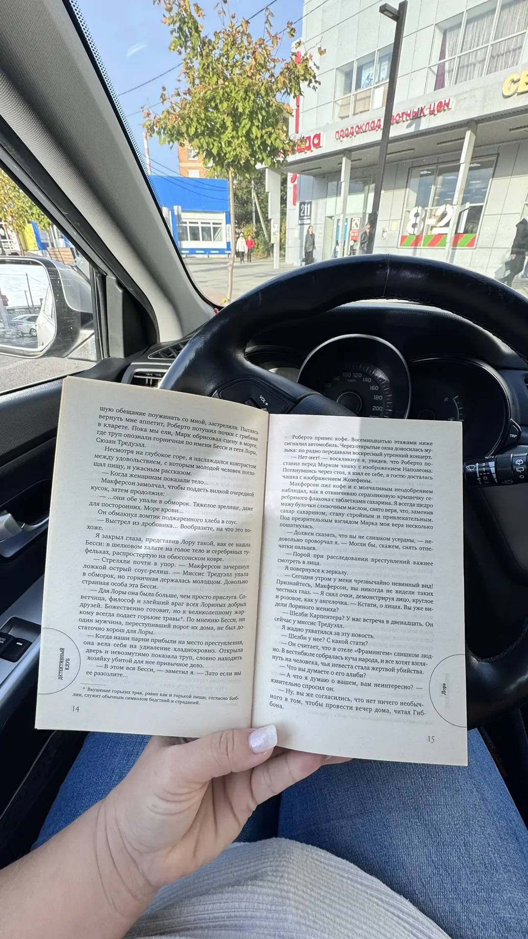 Всем доброе утро ☀️