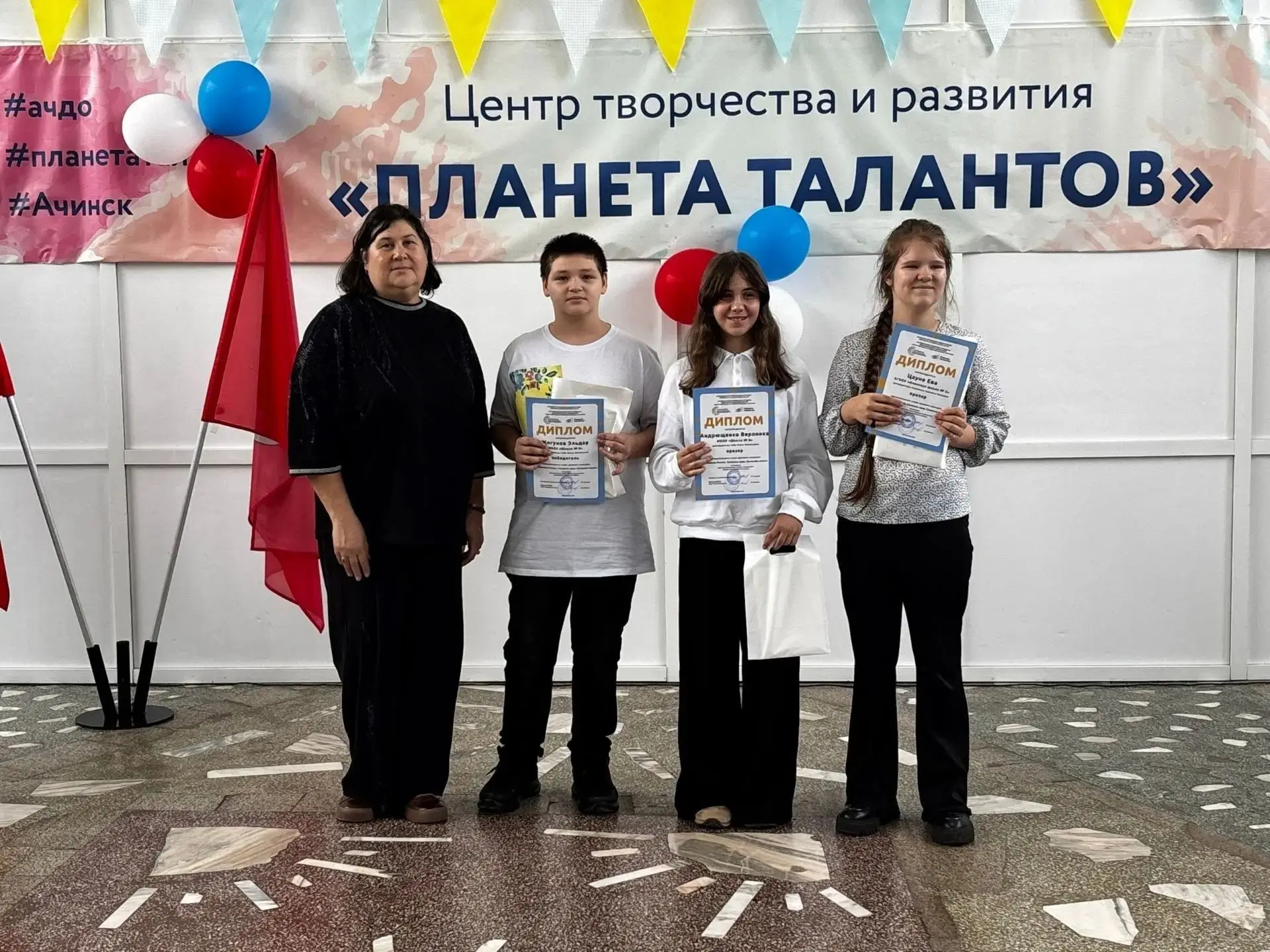 МБУ ДО "ЦТ и Р "Планета Талантов" состоялось торжественное награждение победителей муни...