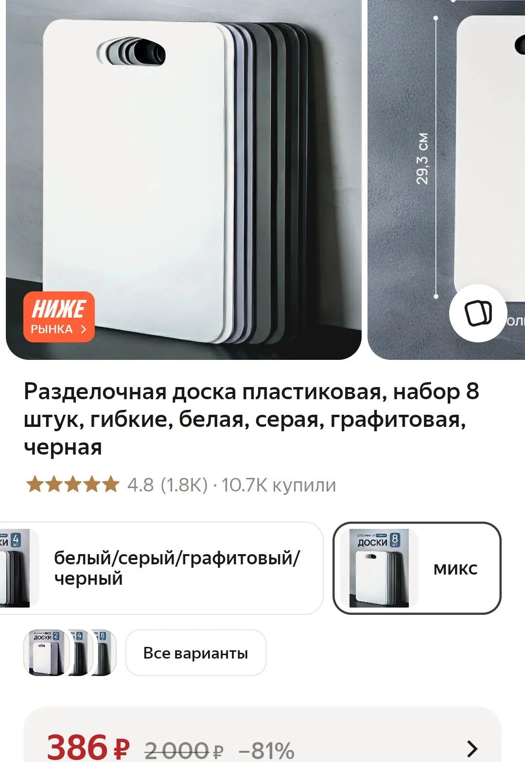 https://market.yandex.ru/cc/BJ2vdc