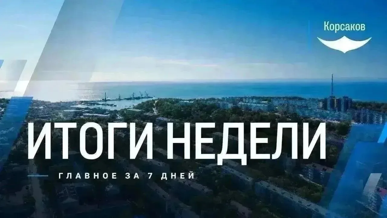 Продолжаем собирать для вас самые яркие события недели!