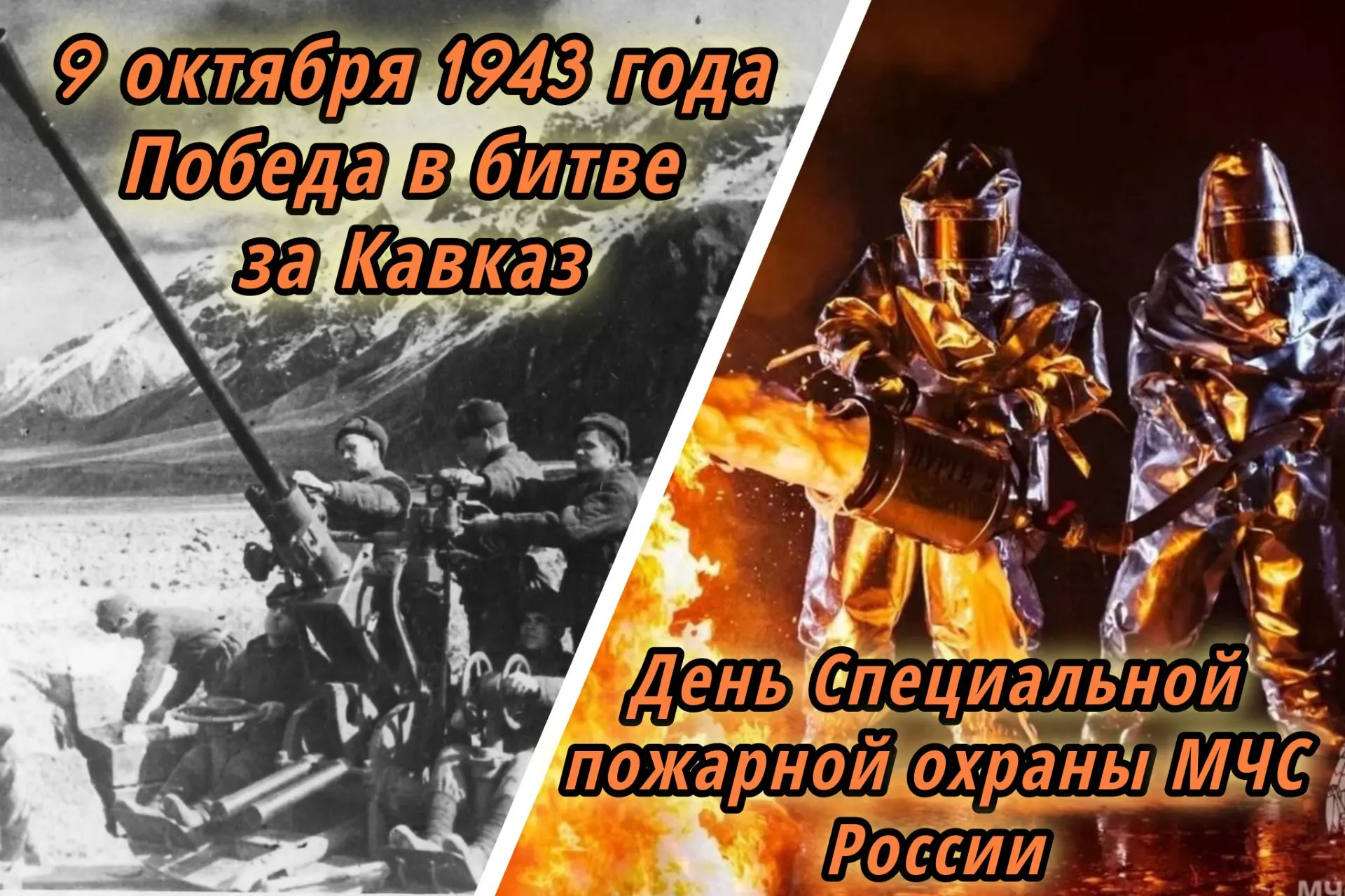 🇷🇺 Доброе утро, Россия!