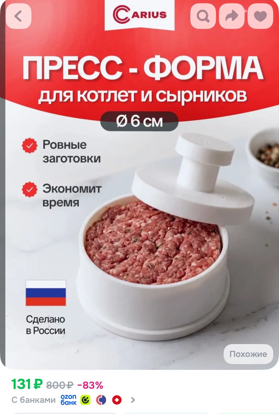 https://ozon.ru/p/o5541228