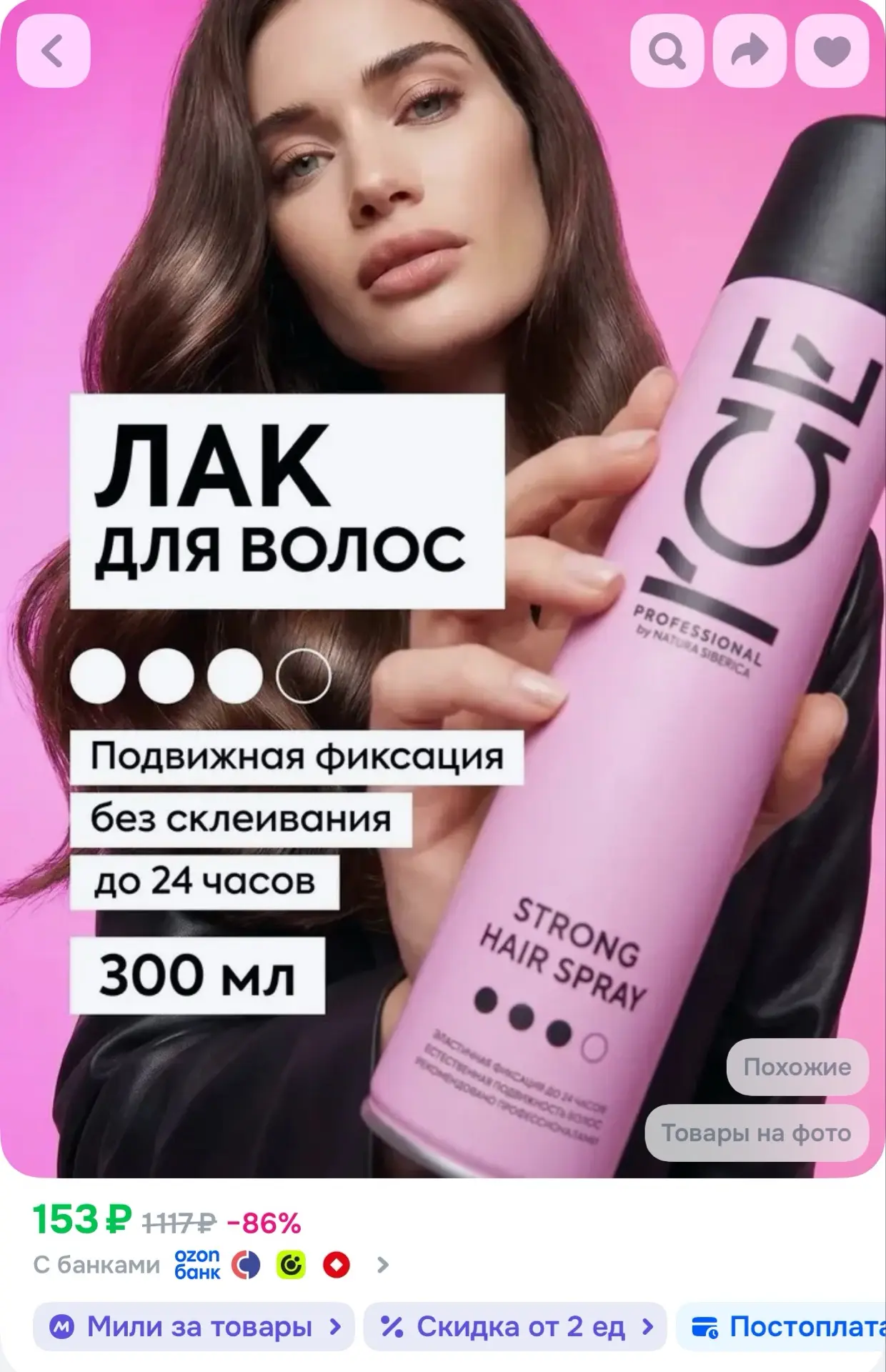 Цена с купоном