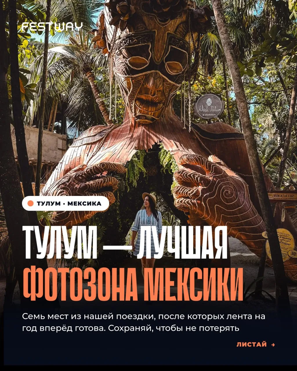Сохраняй, это готовый план для ленты на весь 2027-й 📸