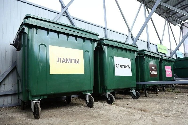 ✅ В Воскресенске работает площадка «Мегабак»