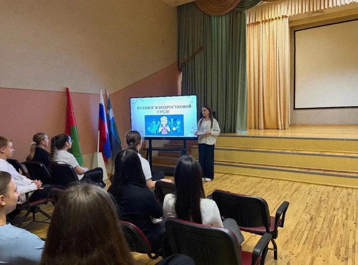 🤝 Вместе мы — сила! Мероприятие по профилактике буллинга.