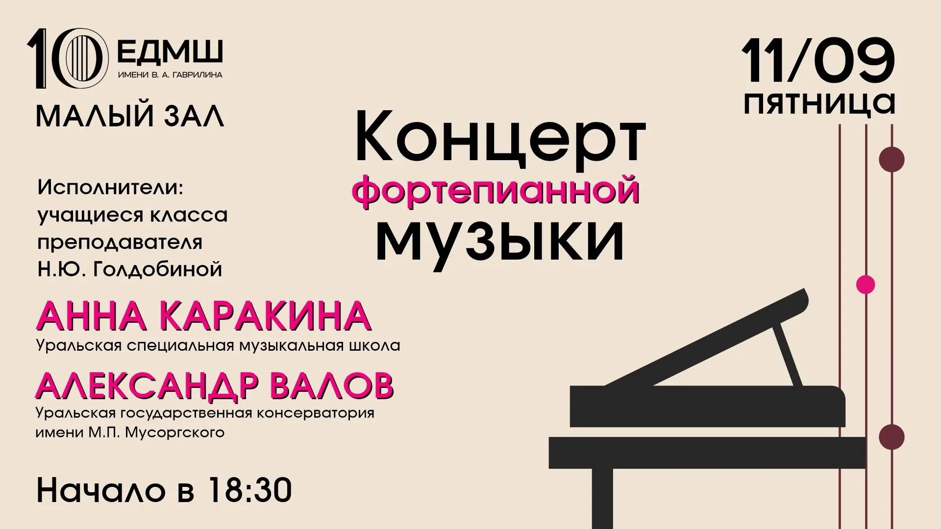 Приглашаем всех ценителей прекрасного!