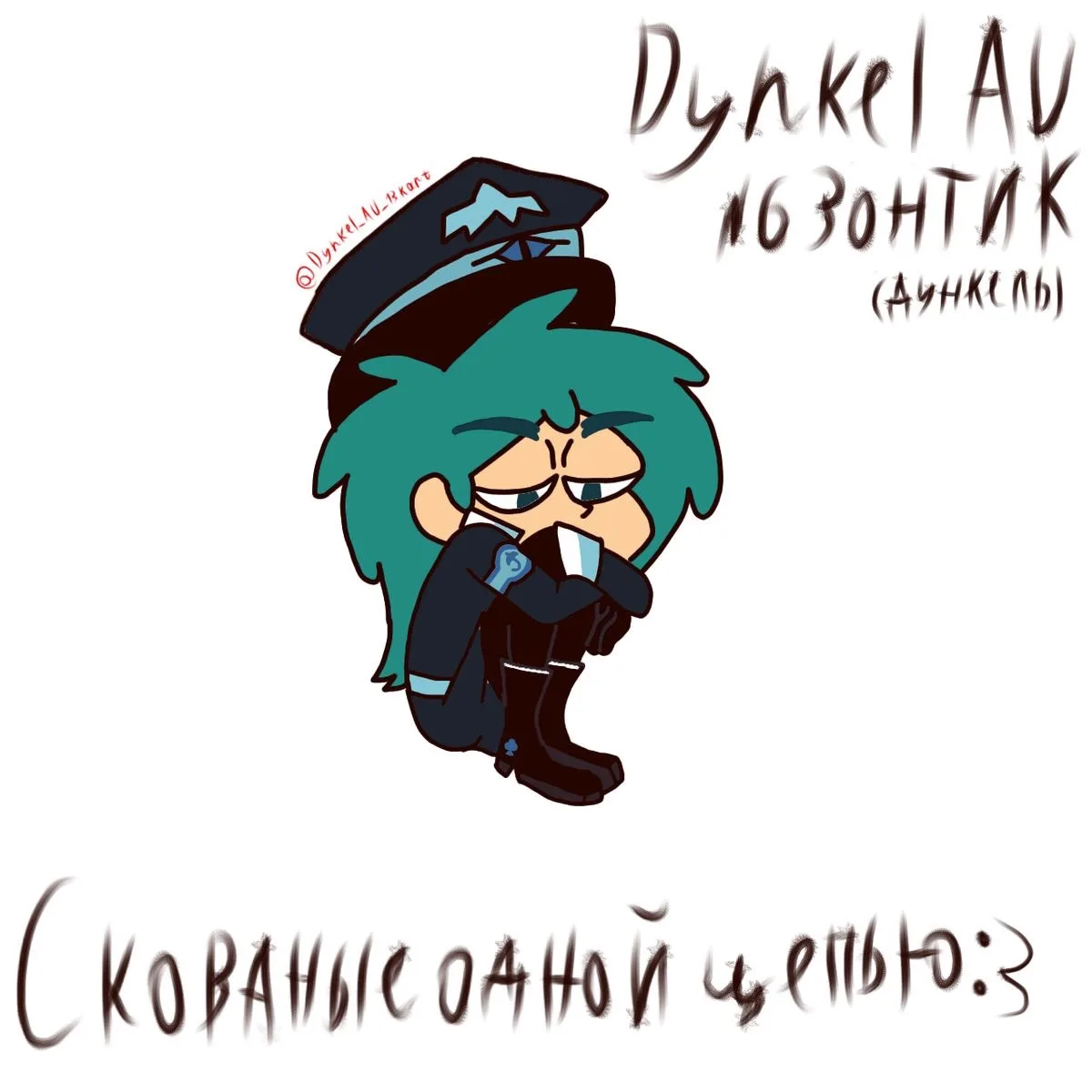 Все наши каналы