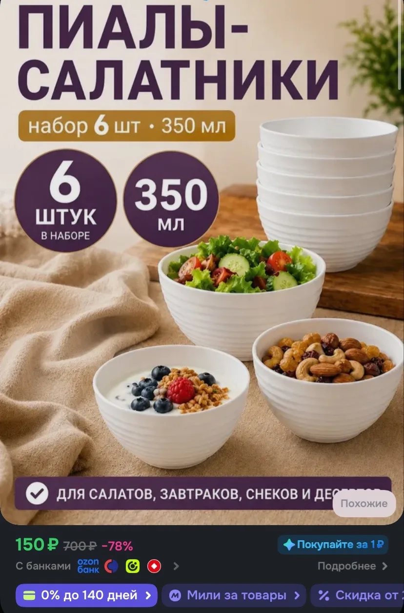 Рейтинг 4.9⭐️