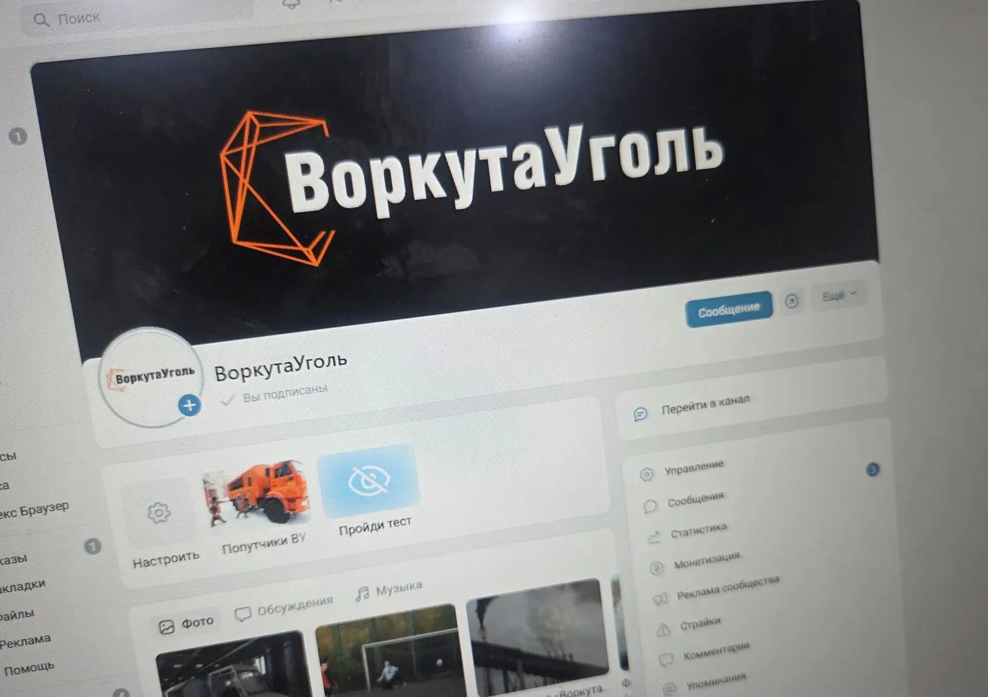 Сегодня социальная сеть «ВКонтакте» празднует 20‑летие. Мы проанализировали статистику ...